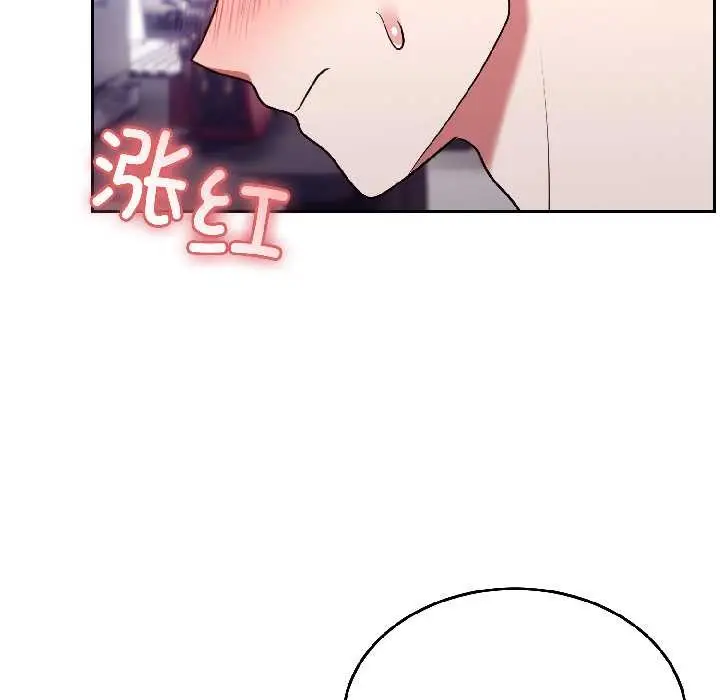 漫画《难言之秘》第25话第79张图