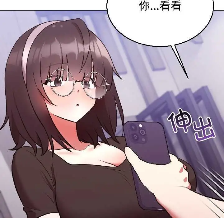 漫画《难言之秘》第25话第80张图