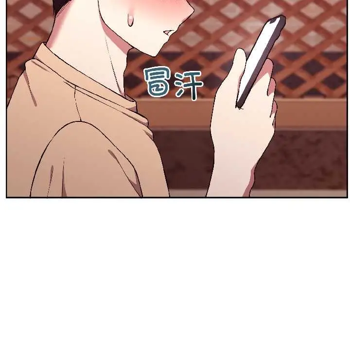 漫画《难言之秘》第26话第11张图