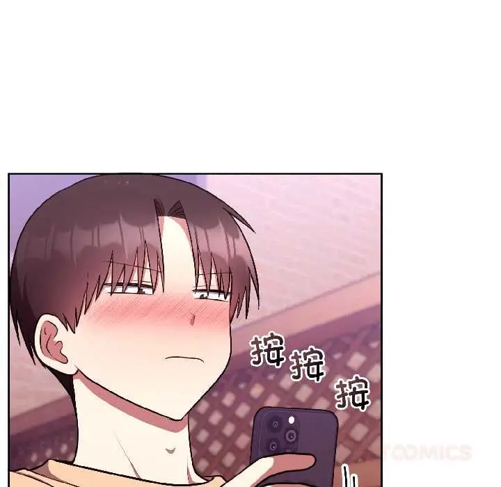 漫画《难言之秘》第26话第12张图