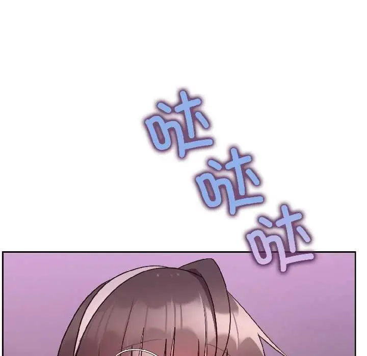 漫画《难言之秘》第26话第123张图