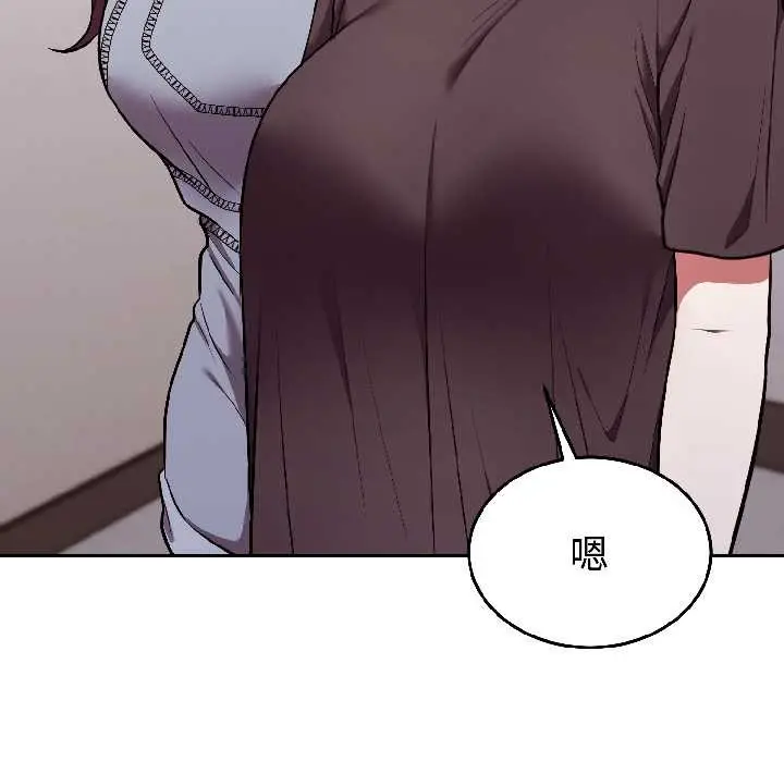 漫画《难言之秘》第26话第127张图