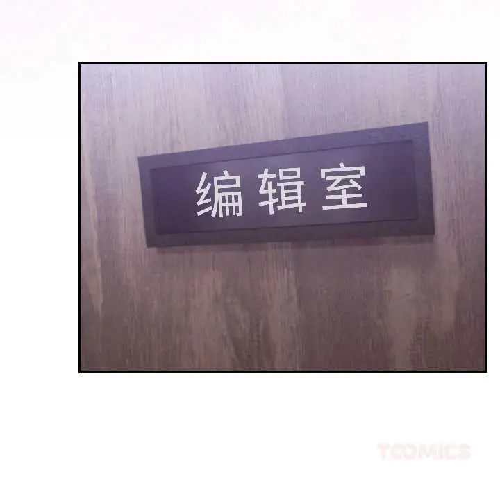 漫画《难言之秘》第26话第138张图