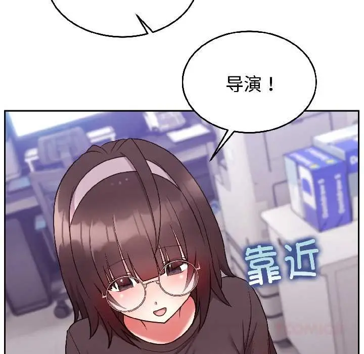 漫画《难言之秘》第26话第147张图