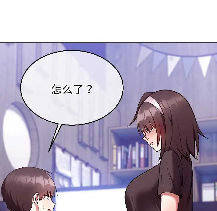 漫画《难言之秘》第26话第149张图