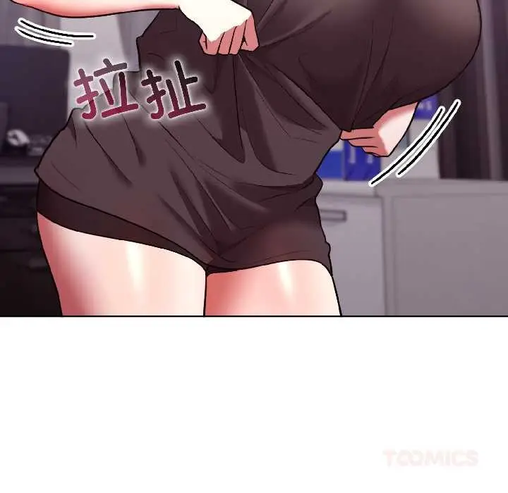 漫画《难言之秘》第26话第156张图