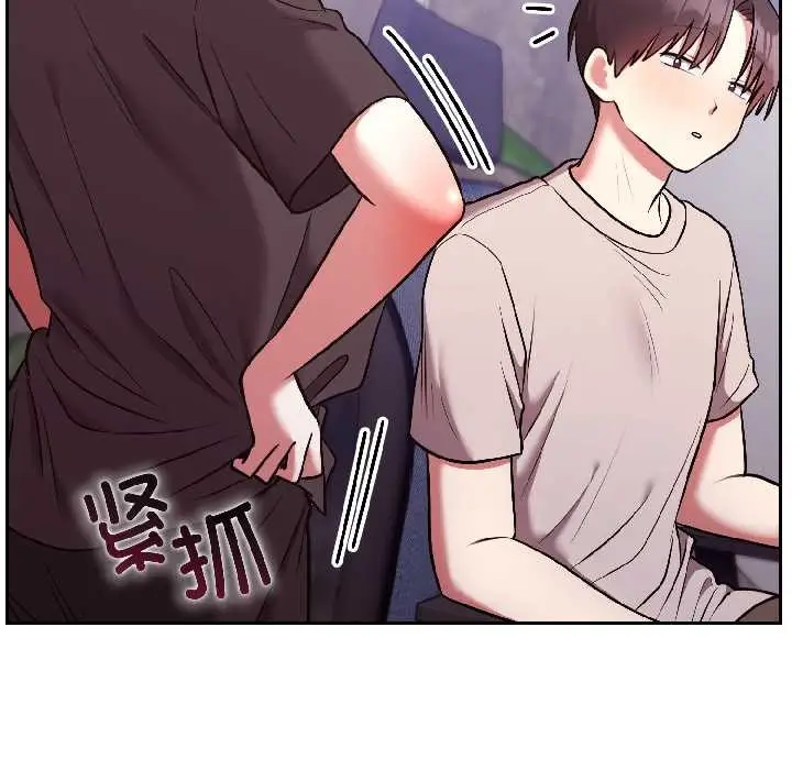 漫画《难言之秘》第26话第158张图