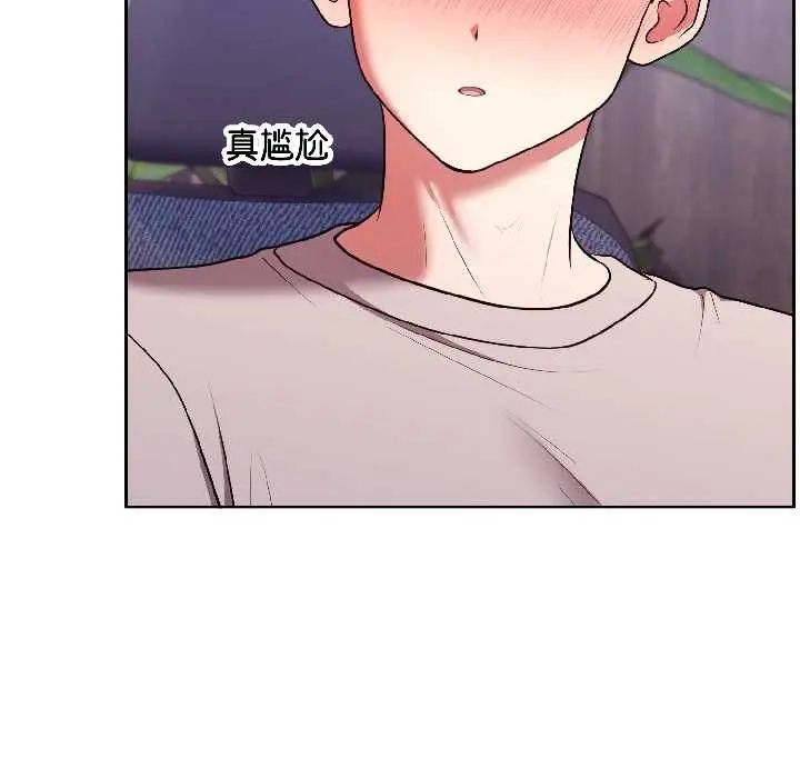 漫画《难言之秘》第26话第160张图