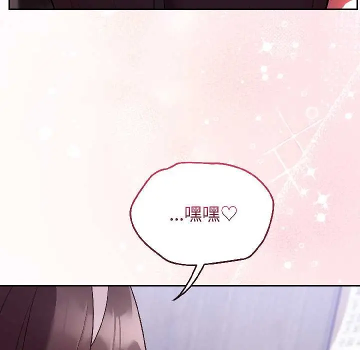 漫画《难言之秘》第26话第169张图