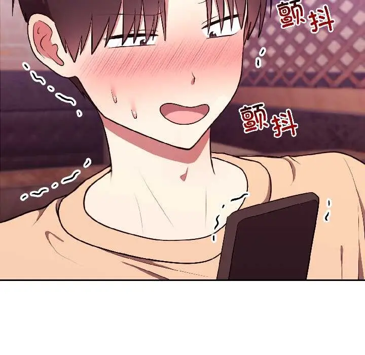 漫画《难言之秘》第26话第23张图