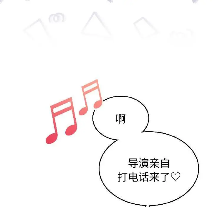 漫画《难言之秘》第26话第28张图