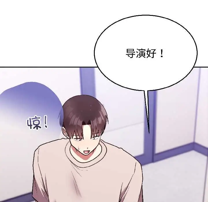 漫画《难言之秘》第26话第53张图
