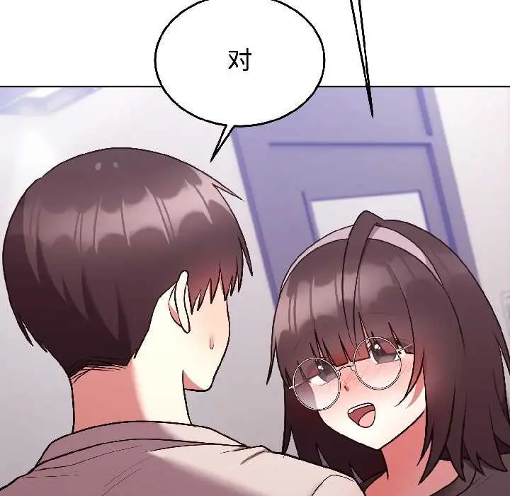 漫画《难言之秘》第26话第56张图