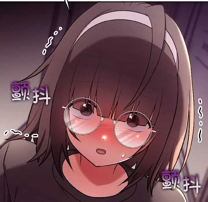 漫画《难言之秘》第26话第68张图