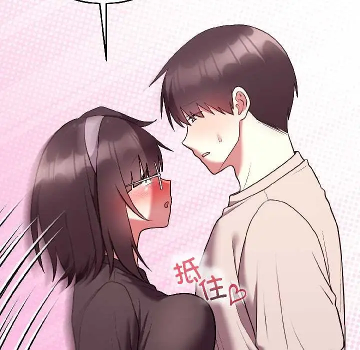 漫画《难言之秘》第26话第92张图