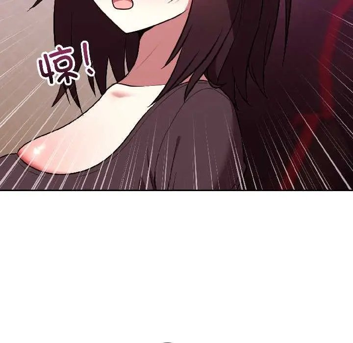 漫画《难言之秘》第27话第109张图
