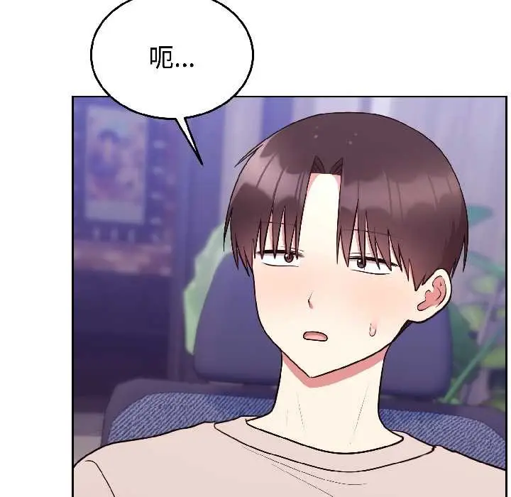 漫画《难言之秘》第27话第11张图