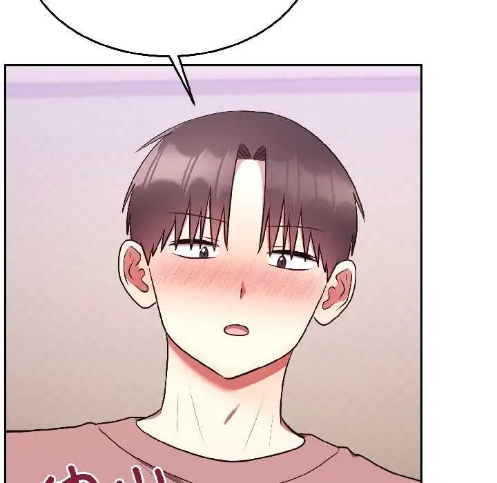 漫画《难言之秘》第27话第113张图