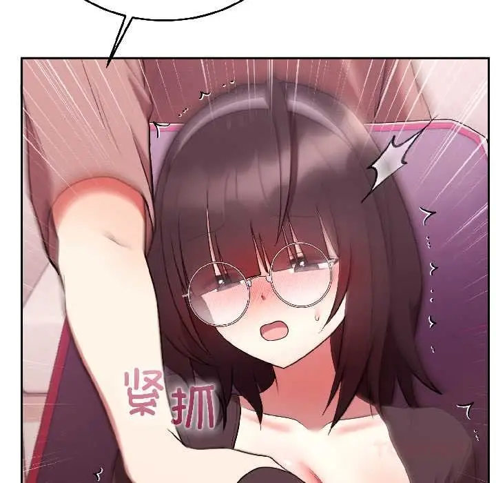 漫画《难言之秘》第27话第120张图