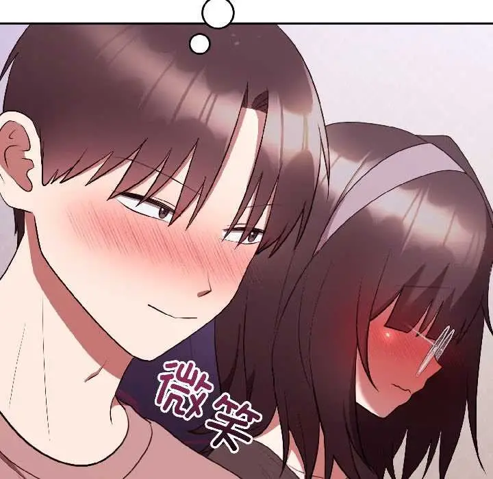 漫画《难言之秘》第27话第128张图
