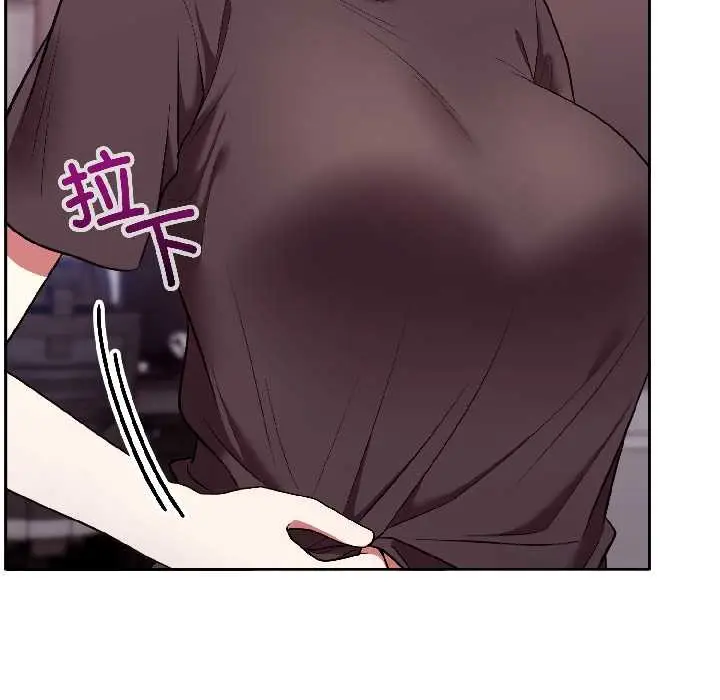 漫画《难言之秘》第27话第14张图