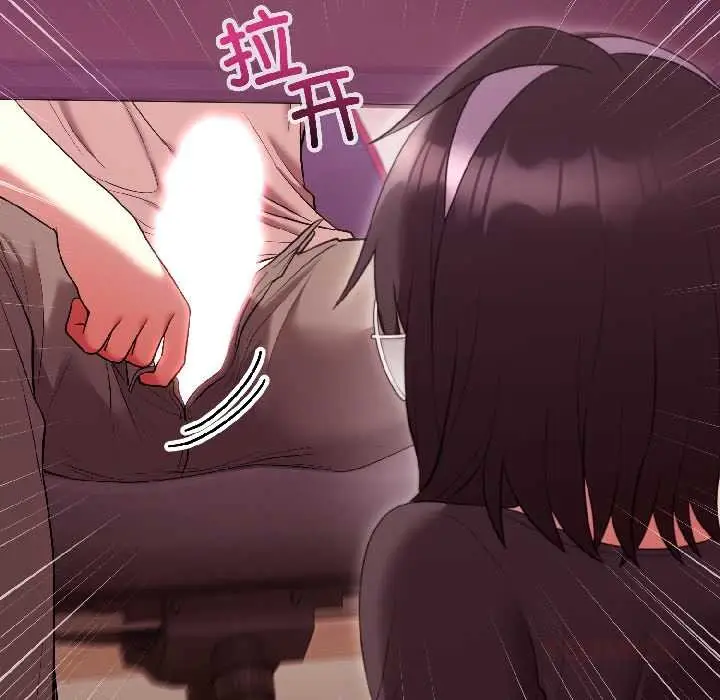 漫画《难言之秘》第27话第165张图