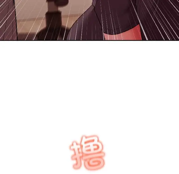 漫画《难言之秘》第27话第166张图