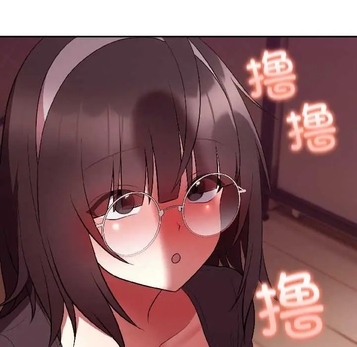 漫画《难言之秘》第27话第167张图