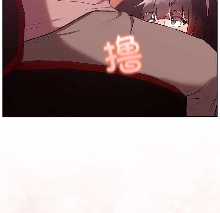 漫画《难言之秘》第27话第170张图