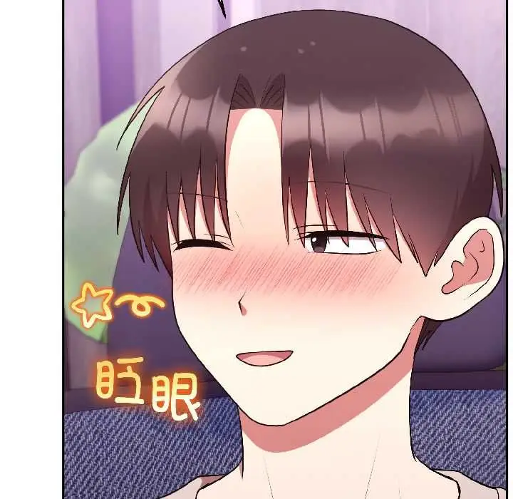漫画《难言之秘》第27话第24张图