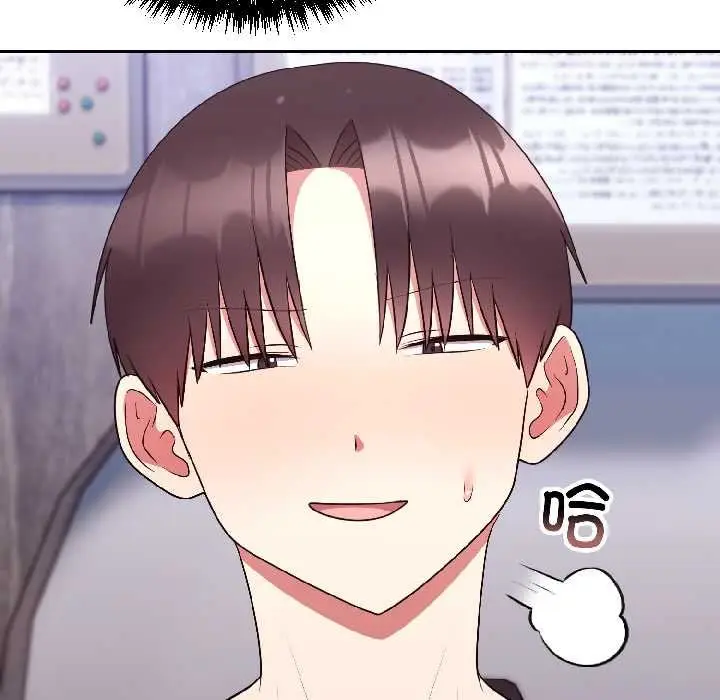 漫画《难言之秘》第27话第32张图