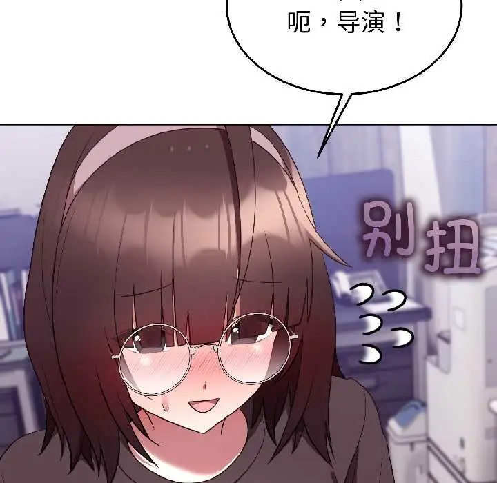 漫画《难言之秘》第27话第40张图