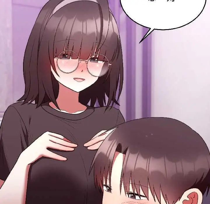 漫画《难言之秘》第27话第56张图