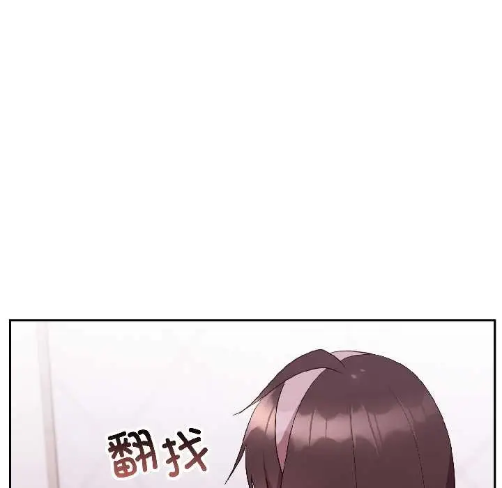 漫画《难言之秘》第27话第69张图