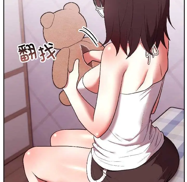 漫画《难言之秘》第27话第70张图