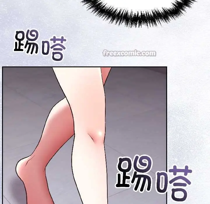 漫画《难言之秘》第27话第78张图