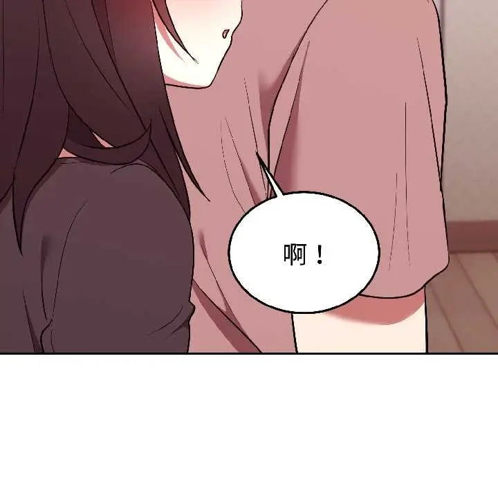 漫画《难言之秘》第27话第87张图