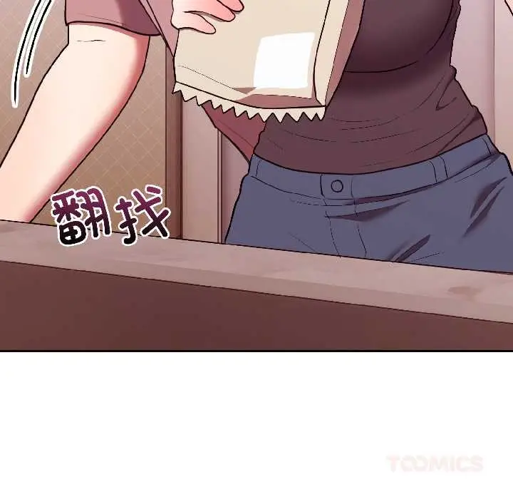 漫画《难言之秘》第28话第108张图