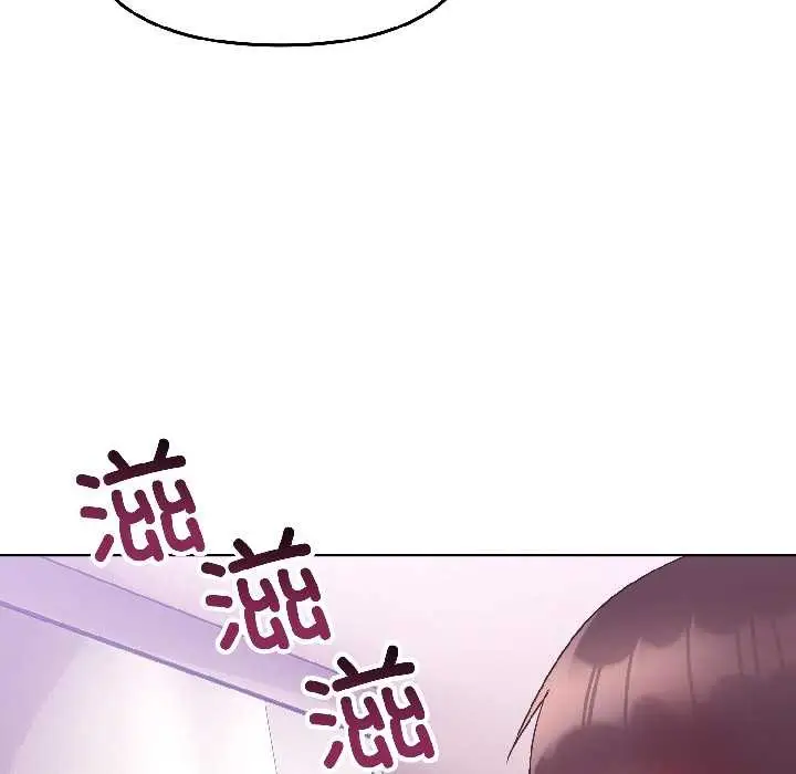 漫画《难言之秘》第28话第121张图