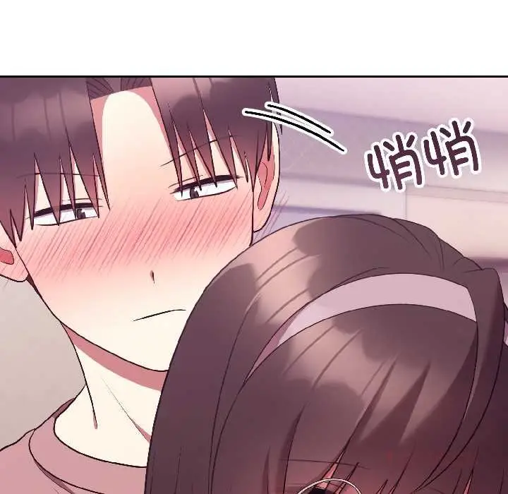 漫画《难言之秘》第28话第124张图