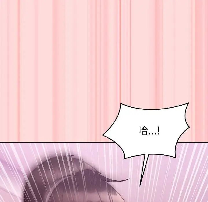 漫画《难言之秘》第28话第129张图