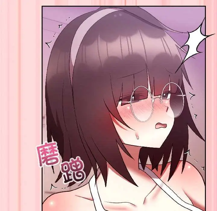 漫画《难言之秘》第28话第136张图