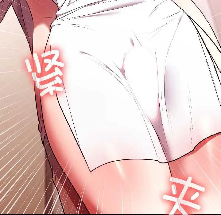漫画《难言之秘》第28话第145张图