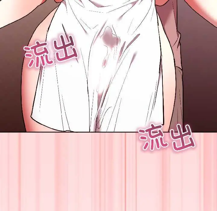 漫画《难言之秘》第28话第153张图