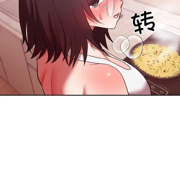 漫画《难言之秘》第28话第158张图