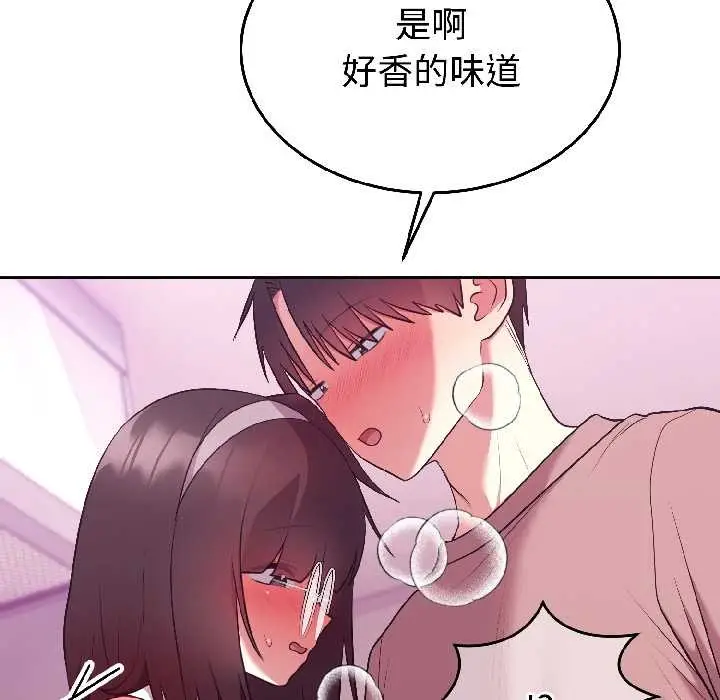 漫画《难言之秘》第28话第161张图