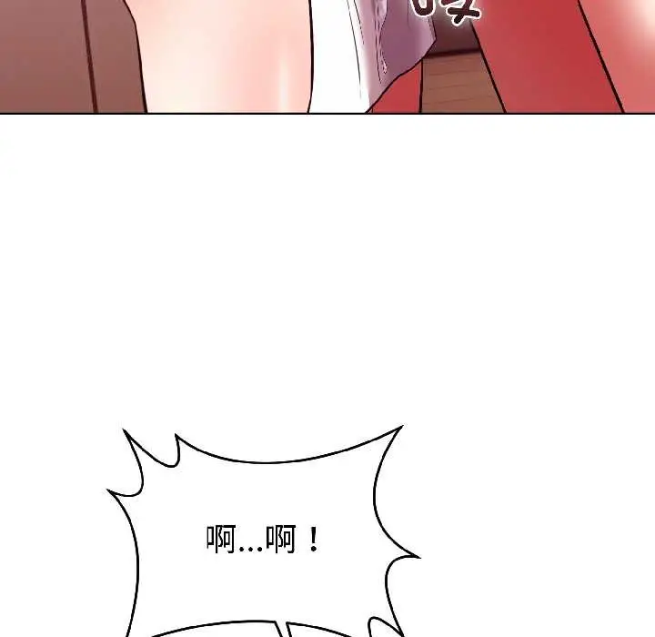 漫画《难言之秘》第28话第163张图