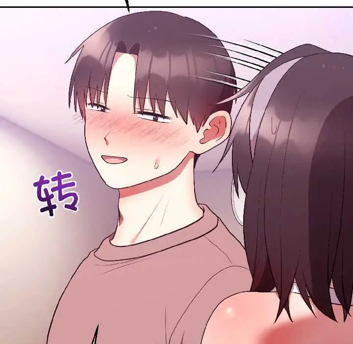 漫画《难言之秘》第28话第167张图
