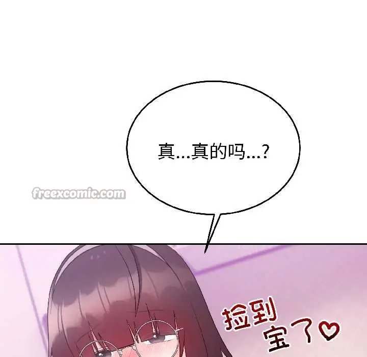 漫画《难言之秘》第28话第169张图