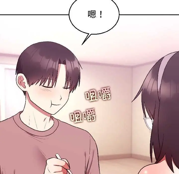 漫画《难言之秘》第28话第174张图